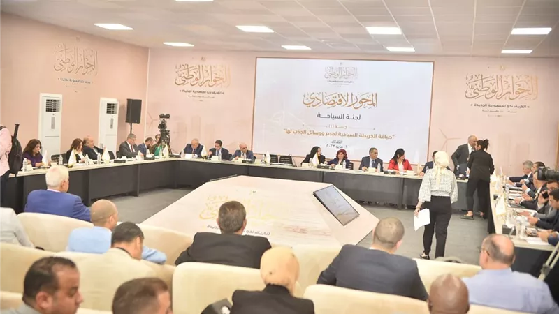 المقرر العام للمحور الاقتصادي : الحوار الوطني فرصة حقيقية لصناعة مستقبل أفضل لنا جميعا