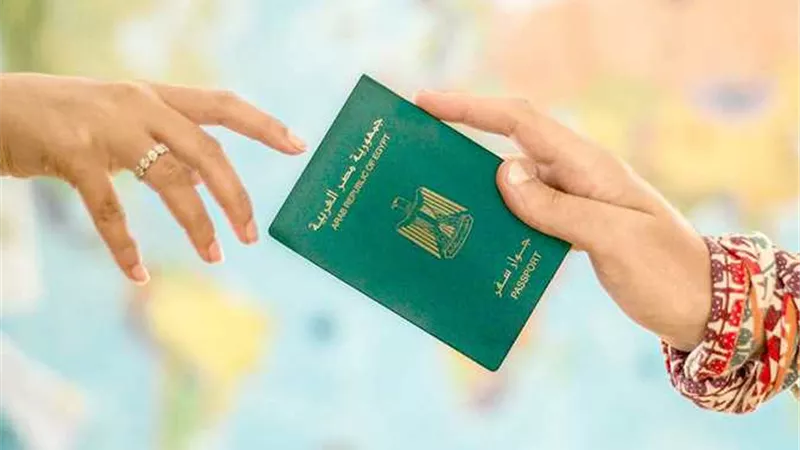 المستندات المطلوبة لاستخراج جواز سفر للزوجة