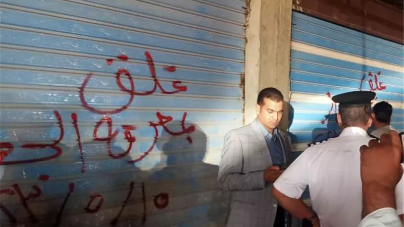 جهاز النوبارية يسترد مقر مغتصب من وزارة التضامن ويسحب 8 محلات