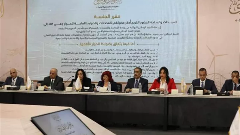 المصريين الأحرار: العدالة الاجتماعية أحد مقومات تعزيز الانتماء الوطنى