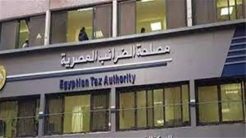 الضرائب تلزم 100 جهة بتوحيد أسس ومعايير ضريبة الأجور
