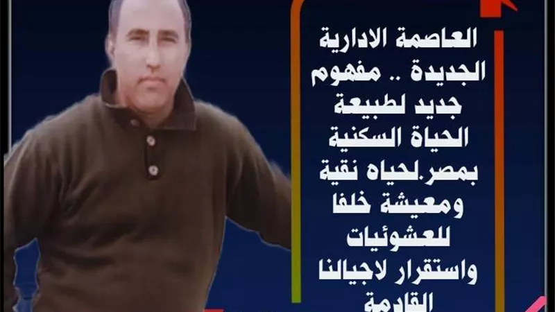 مفهوم جديد
