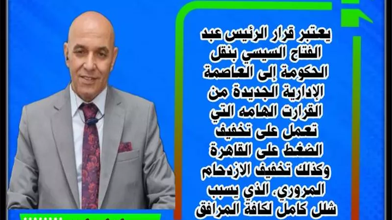 حياة جديدة