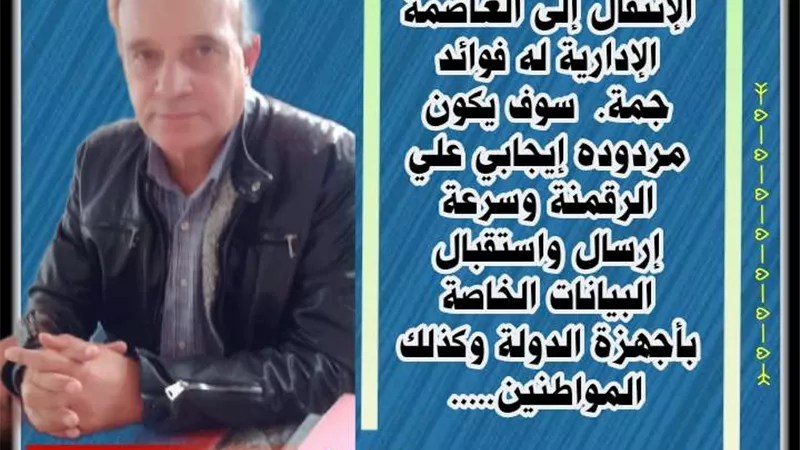 فوائد عديدة