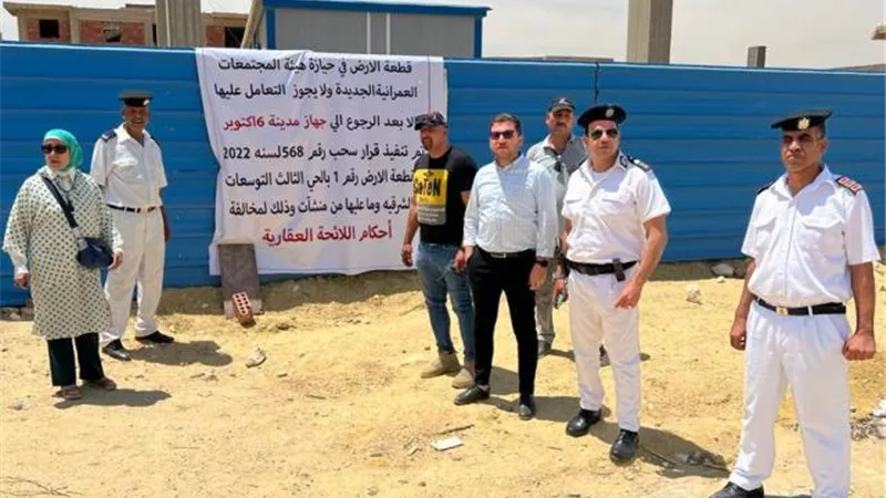 جهاز 6 أكتوبر يكشف تفاصيل سحب كمبوند بالكامل من مستثمر.. بالصور