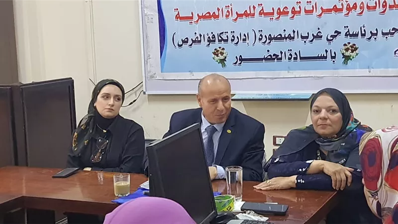 ندوات توعية وتثقيف لتمكين المرأة بالدقهلية