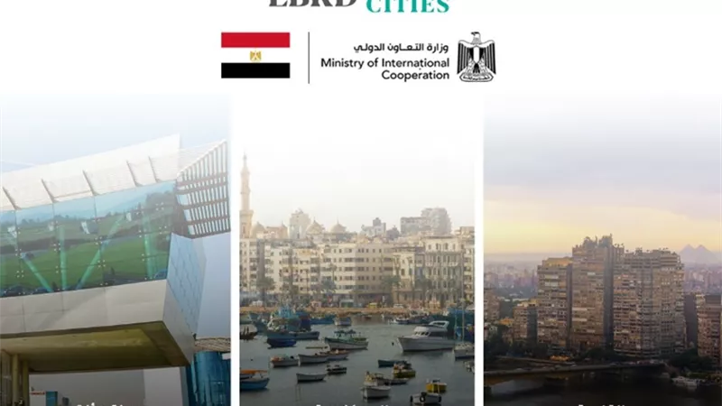 البنك الأوروبي يعرض فيلمًا ترويجيًا للمشروعات المنفذة في مصر
