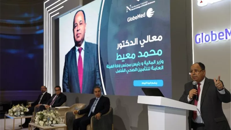 وزير المالية.. في حوار مفتوح مع رواد القطاع الطبي الخاص