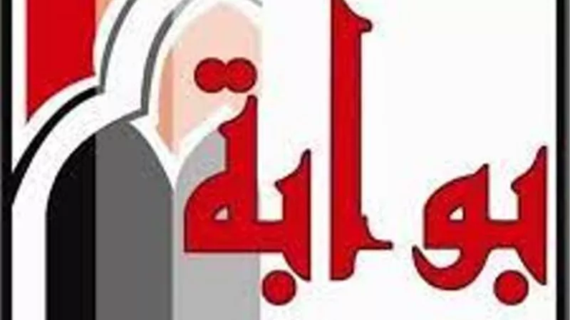تعرف على كيفية الاستعلام عن قضية بالرقم القومي