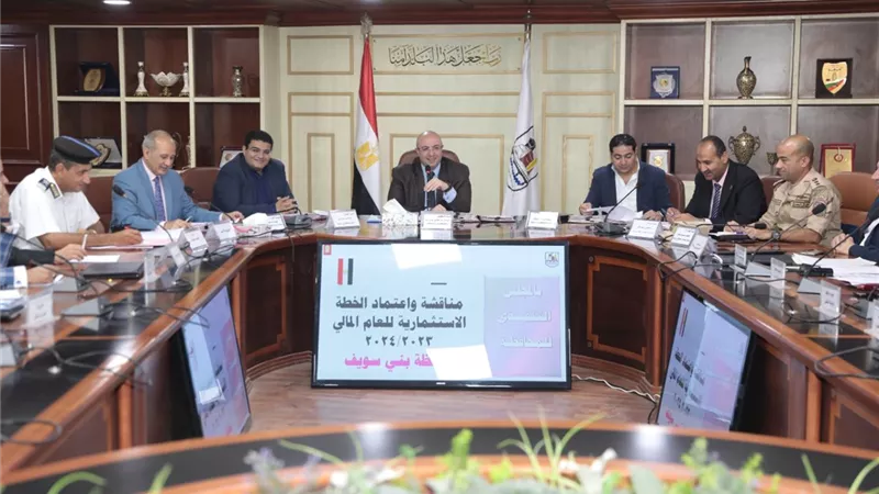 تنفيذي بني سويف يوافق على تخصيص أراضى