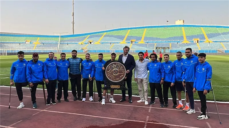 بيراميدز يكرم فريق ذوي الساق الواحدة قبل مواجهة راية فى كأس مصر