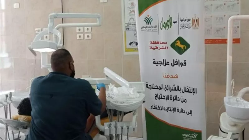 قافلة طبية جديدة لدعم الأسر الاولى بالرعاية بالشرقية