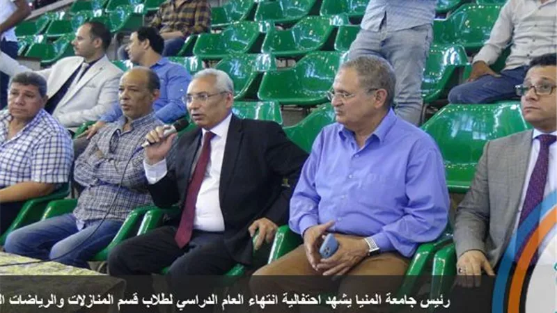 رئيس جامعة المنيا يشهد احتفالية انتهاء العام الدراسي