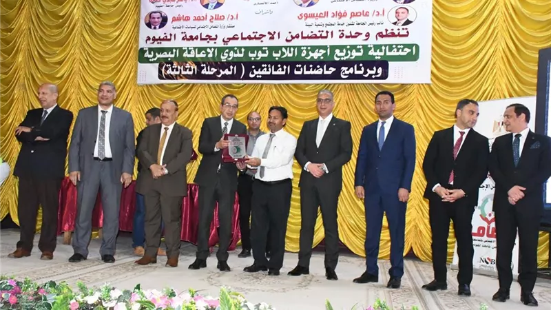 توزيع أجهزة 