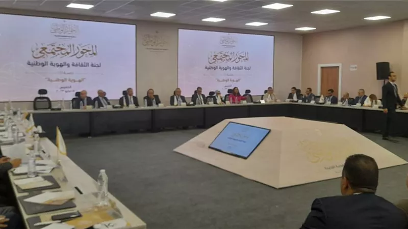 مقرر مساعد لجنة الثقافة: نجاح الحوار مسؤلية كافة المشاركين والخروج بتوصيات قابلة للتطبيق