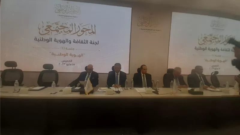 ممثل تنسيقية الأحزاب: تحديات الهوية الوطنية تواجه اي مجتمع وليس مصر فقط