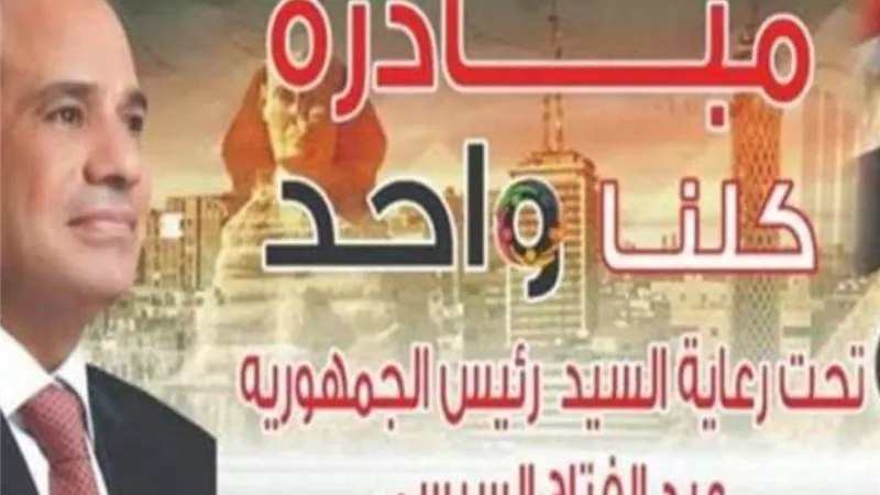 الداخلية تواصل مد مبادرة 