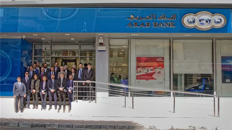 البنك العربي يفتتح فرعا جديدا بمحافظة اسيوط