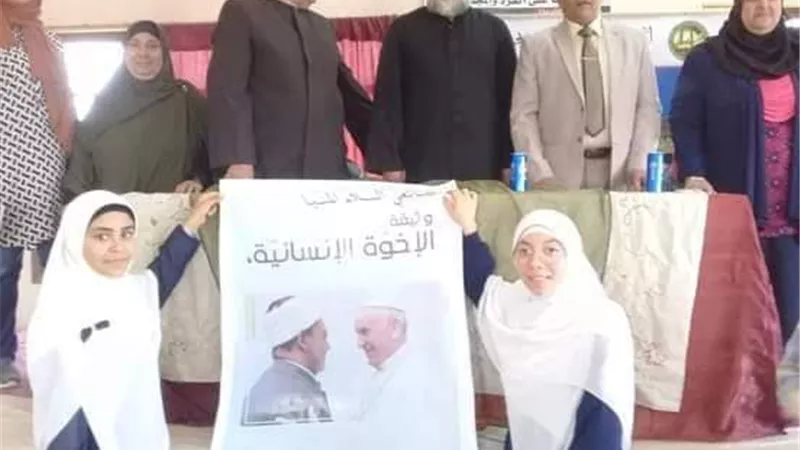 انطلاق مبادرة الاخوة الإنسانية من منظمة الأزهربالمنيا