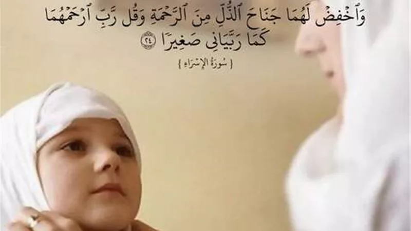 أدعية