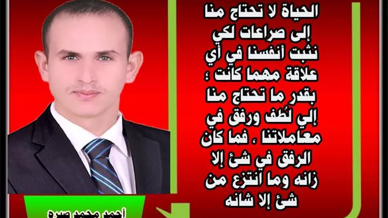 أسلوب حياة
