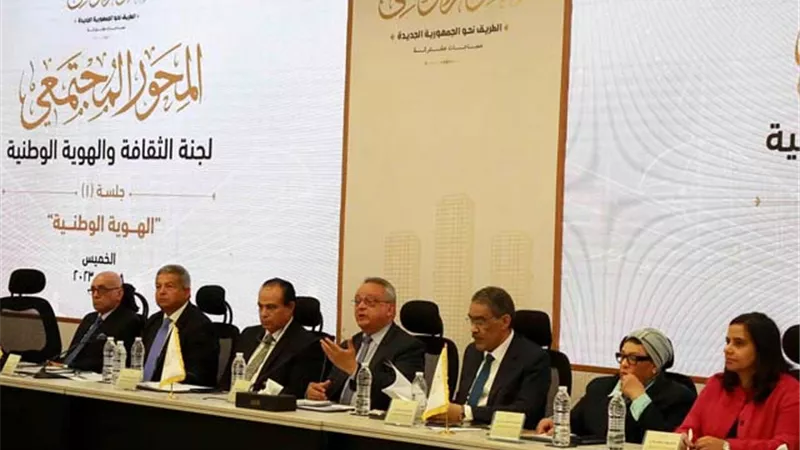 مستقبل أفضل للثقافة والأسرة المصرية في الجمهورية الجديدة