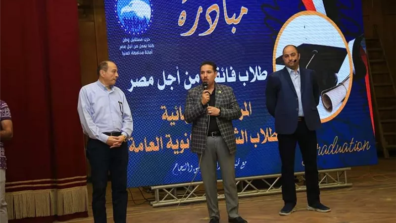 بمشاركة آلاف الطلاب مستقبل وطن المنيا يُطلق مبادرة طلاب فائقين