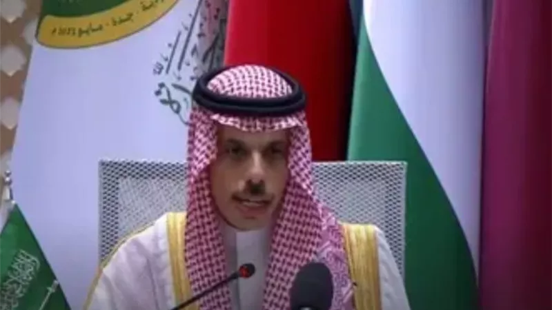بن فرحان:إعلان جدة أكد على مركزية القضية الفلسطينية