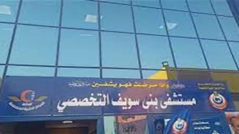 إصابة 3 من أسرة واحدة فى إنقلاب دراجة بخارية ببنى سويف