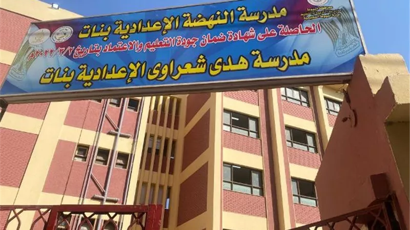 محافظ أسيوط : 84 الف طالب وطالبة يؤدون امتحانات الشهادة الإعدادية