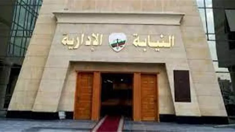 النيابة الادارية تفتح تحقيقا فى حادث انهيار عقار بقنا