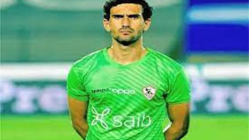 الزمالك يستقر على رحيل عواد بنهاية الموسم