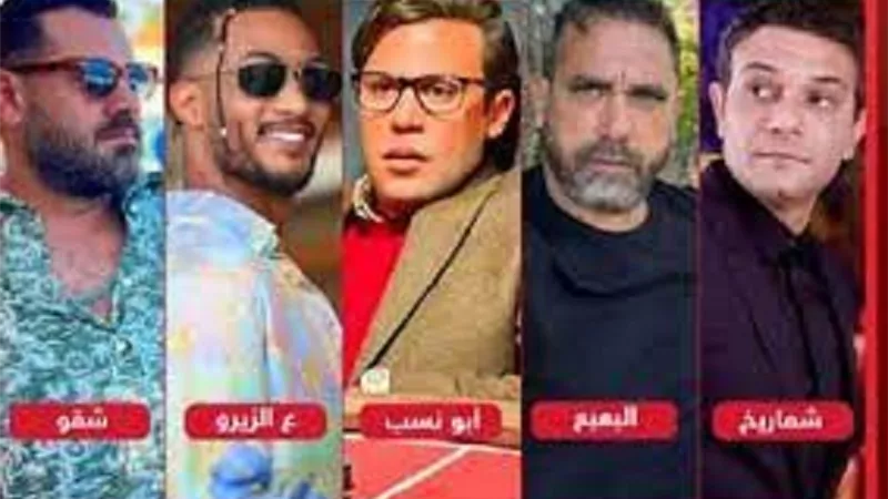 ع الزيرو والبعبع وابو نسب وتاج والسراب.. أفلام عيد الاضحى المقبل