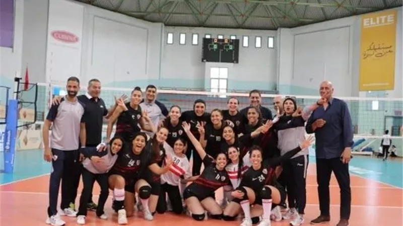 سيدات الزمالك يتأهلن إلى نهائي بطولة أفريقيا للكرة الطائرة .. صور