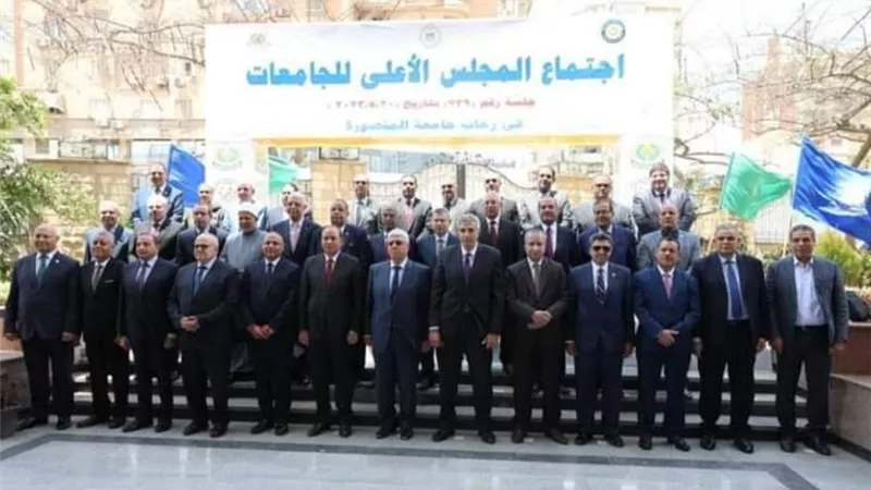 رئيس جامعة سوهاج يشارك فى اجتماع المجلس الأعلى للجامعات