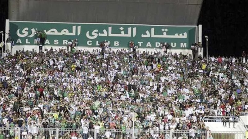 جماهير بورسعيد تساند المصري قبل مواجهة الاتحاد