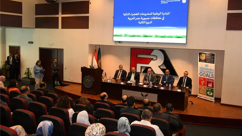 الرقابة المالية تستضيف ندوة عن المبادرة الوطنية للمشروعات الخضراء