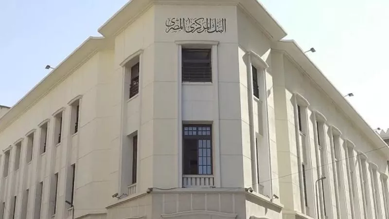 إطلاق العديد من المبادرات لتيسير إتاحة الخدمات المالية