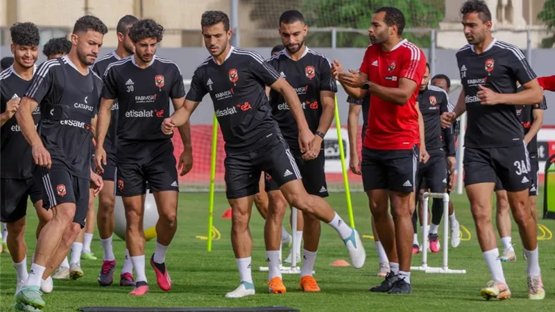 الأهلي يستأنف تدريباته استعدادًا لمواجهة إنبي بالدوري