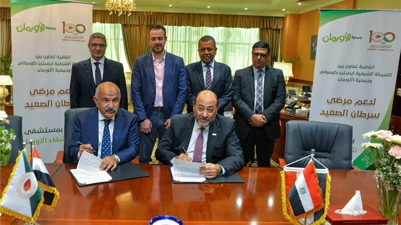 توقيع بروتوكول تعاون لدعم مستشفى شفاء الأورمان بالأقصر