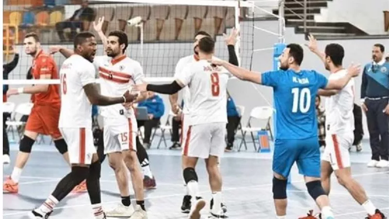 موعد نهائي بطولة أفريقيا للطائرة بين الزمالك ومولودية بوسالم