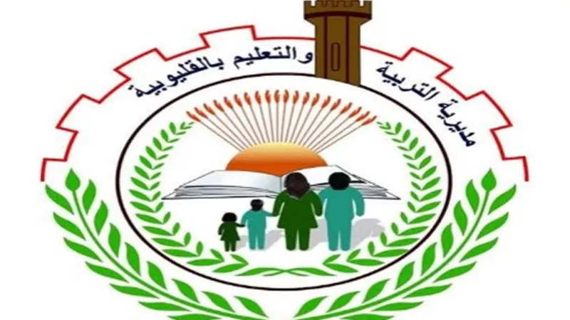 استبعاد رئيس لجنة ومراقب أول بإمتحانات الشهادة الإعدادية بالخانكة
