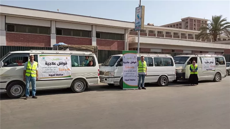 اجراء كافة الفحوصات والأشعة والتحاليل الطبية اللازمة بالمجان