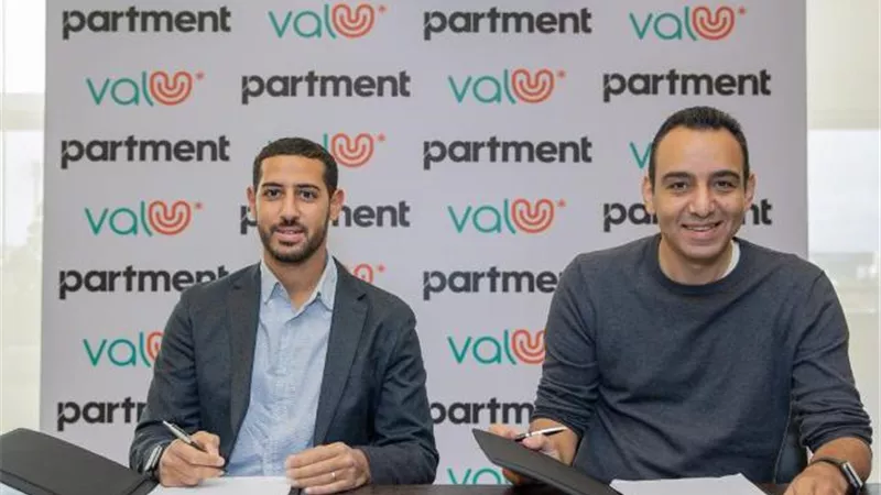«ڤاليو»تبرم اتفاقية شراكة مع 