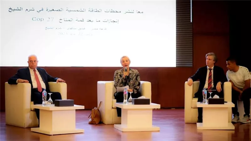 وزيرة البيئة:مشروعات للطاقة الشمسية تتعدى 40 ميجاوات في شرم الشيخ