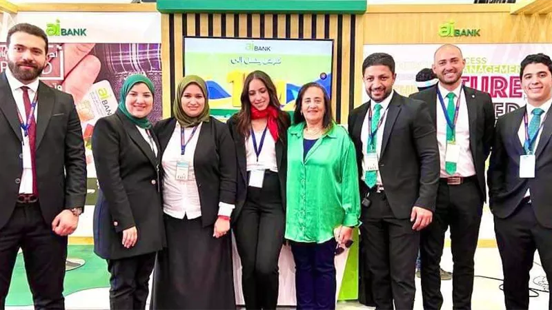 بنك الاستثمار العربى يشارك في معرض التوظيف الربيعي بالجامعة الأمريكية