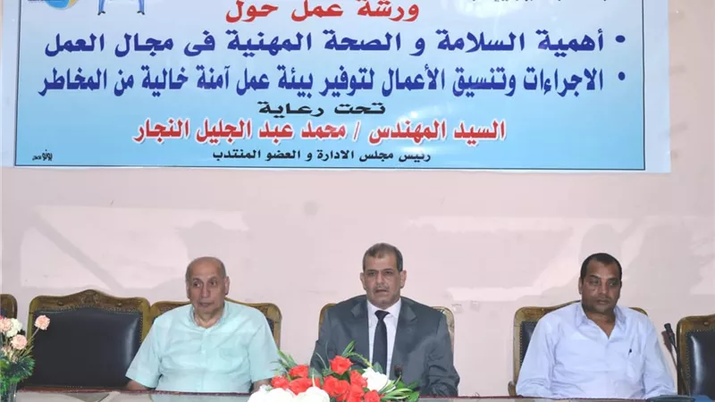 مياه الشرب بالفيوم تنظم ورش عمل توضح أهمية السلامة والصحة