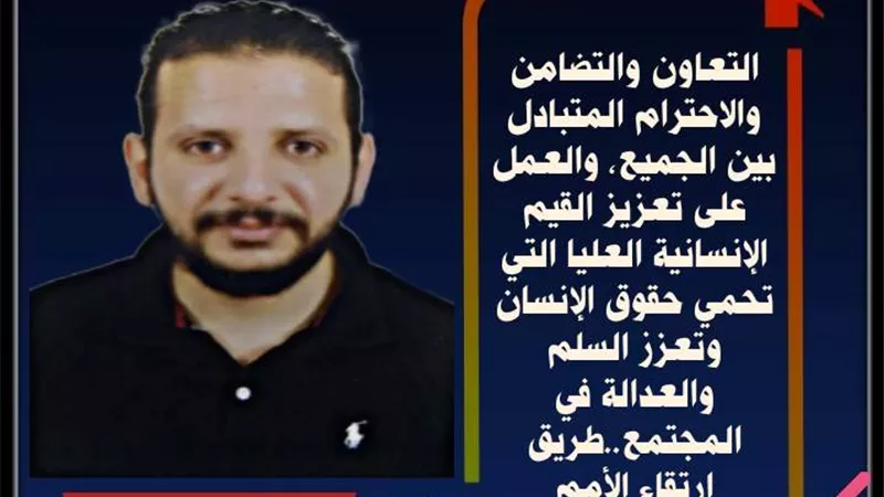 طريق التقدم