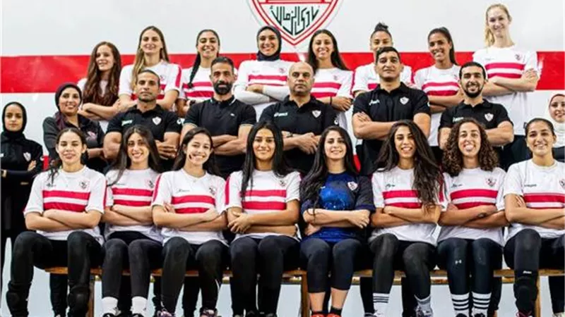 سيدات طائرة الزمالك يتأهلن لكأس العالم للأندية
