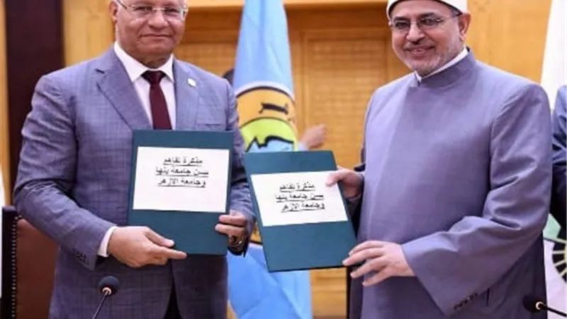 سوسة وداود يوقعان بروتوكولا للتعاون بين جامعتى بنها والأزهر